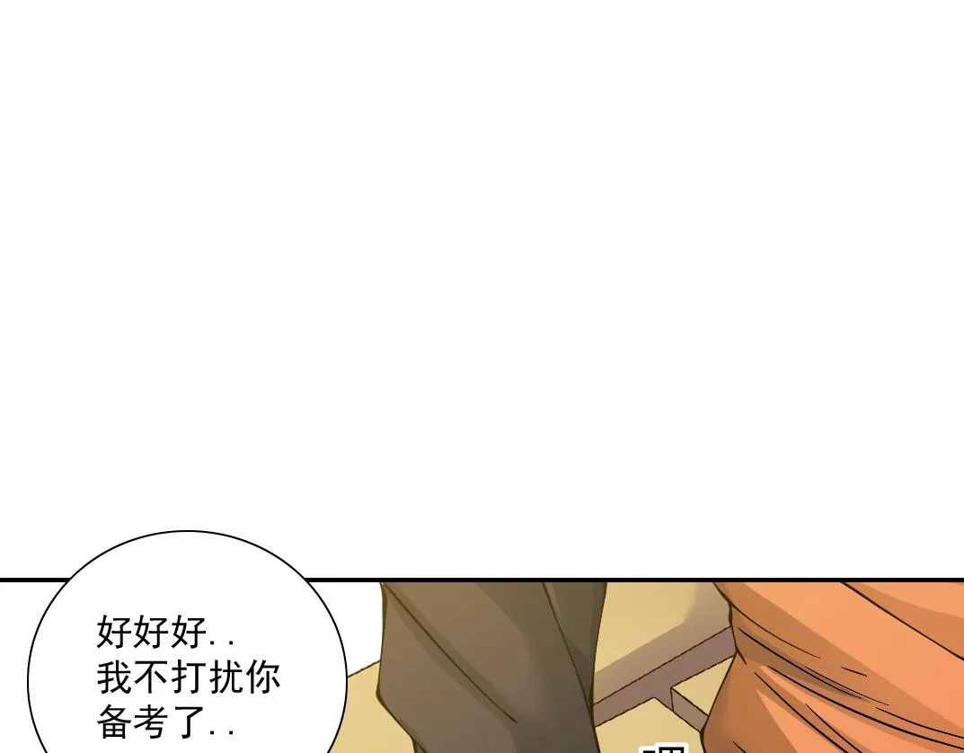 第32话 可怜天下父母心 第104页
