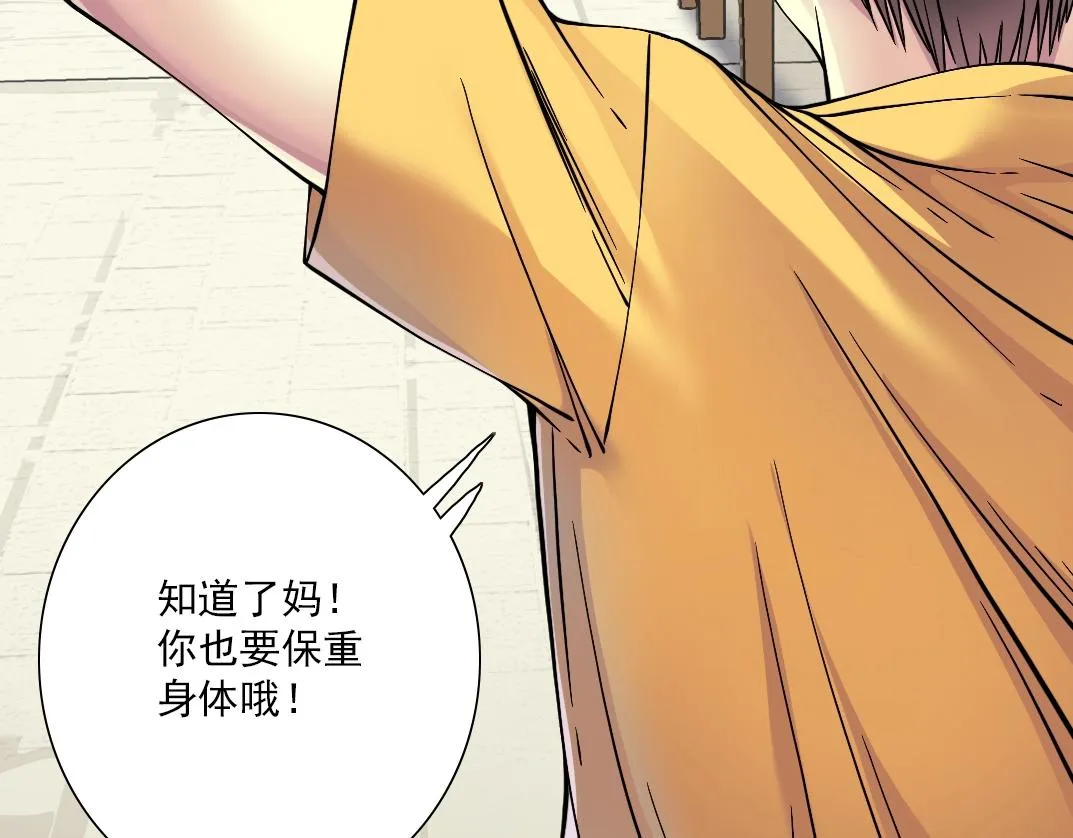 第32话 可怜天下父母心 第108页