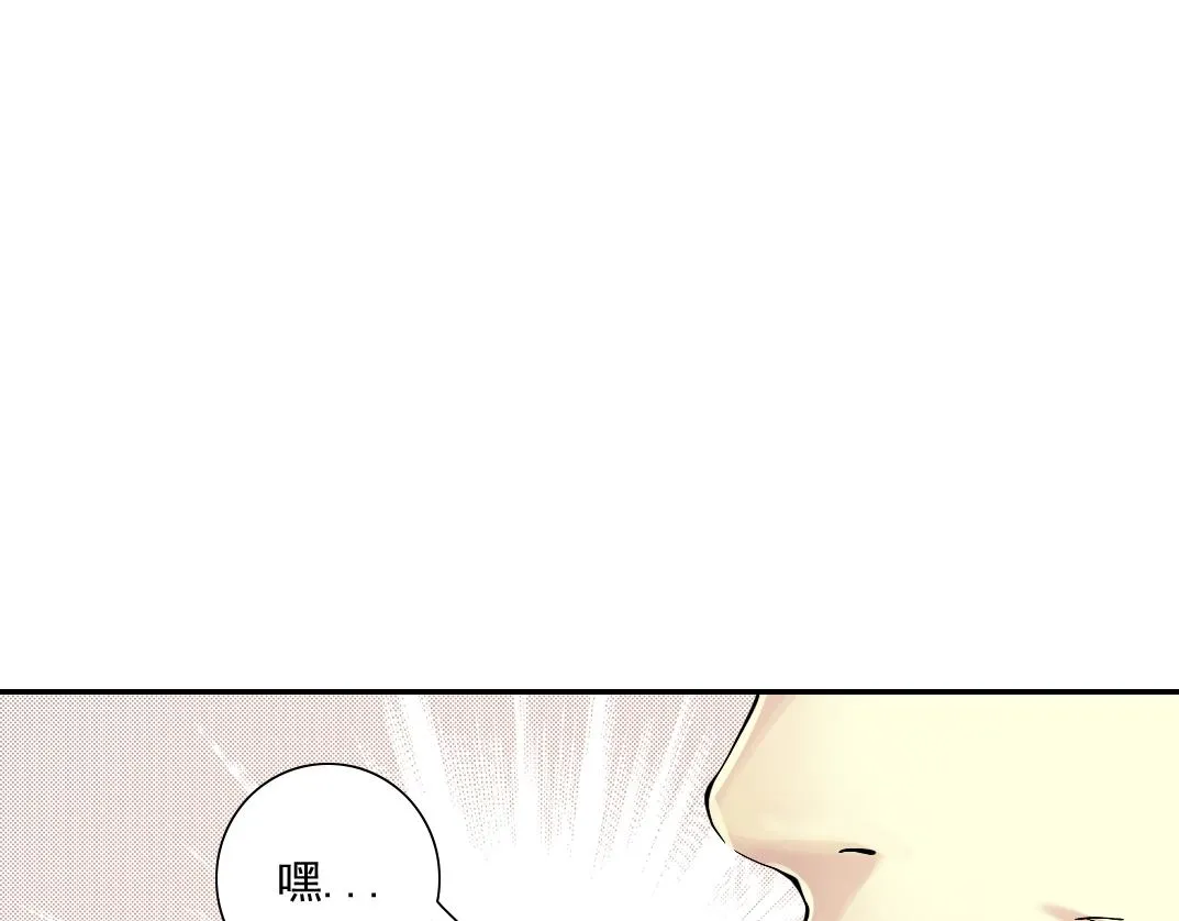 第32话 可怜天下父母心 第112页