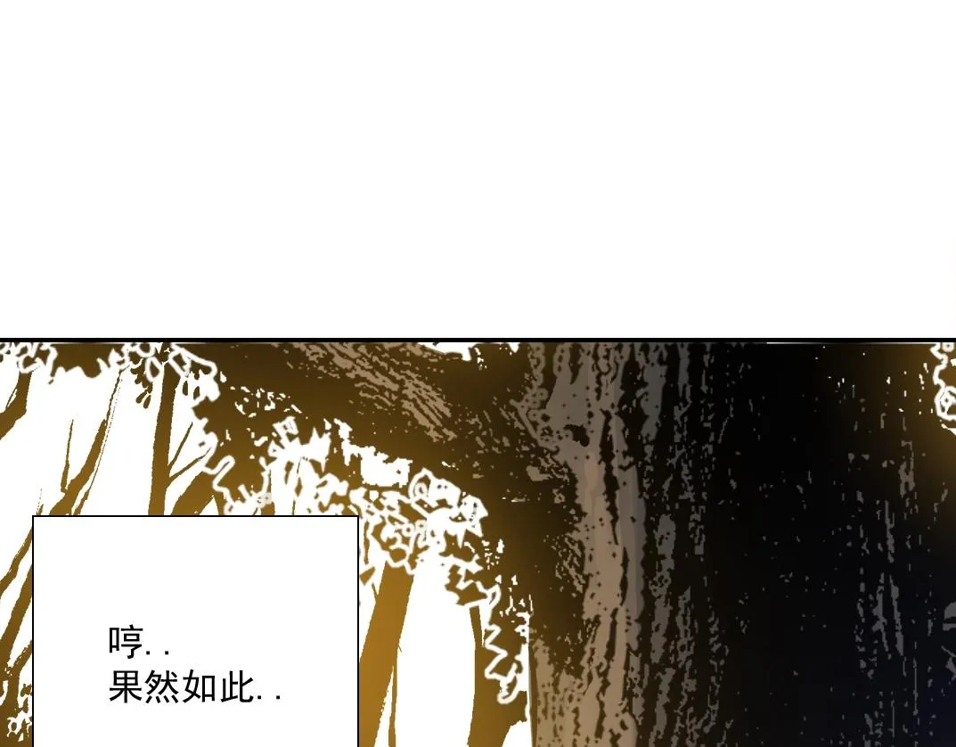 第32话 可怜天下父母心 第117页