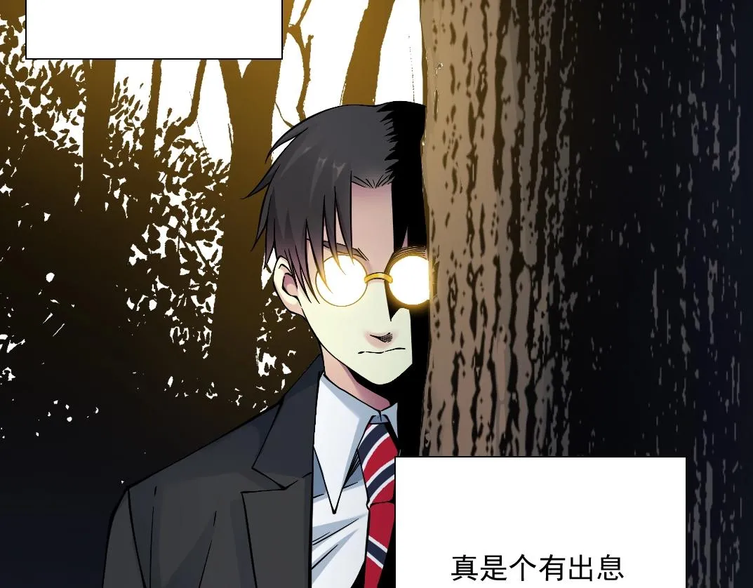 第32话 可怜天下父母心 第118页