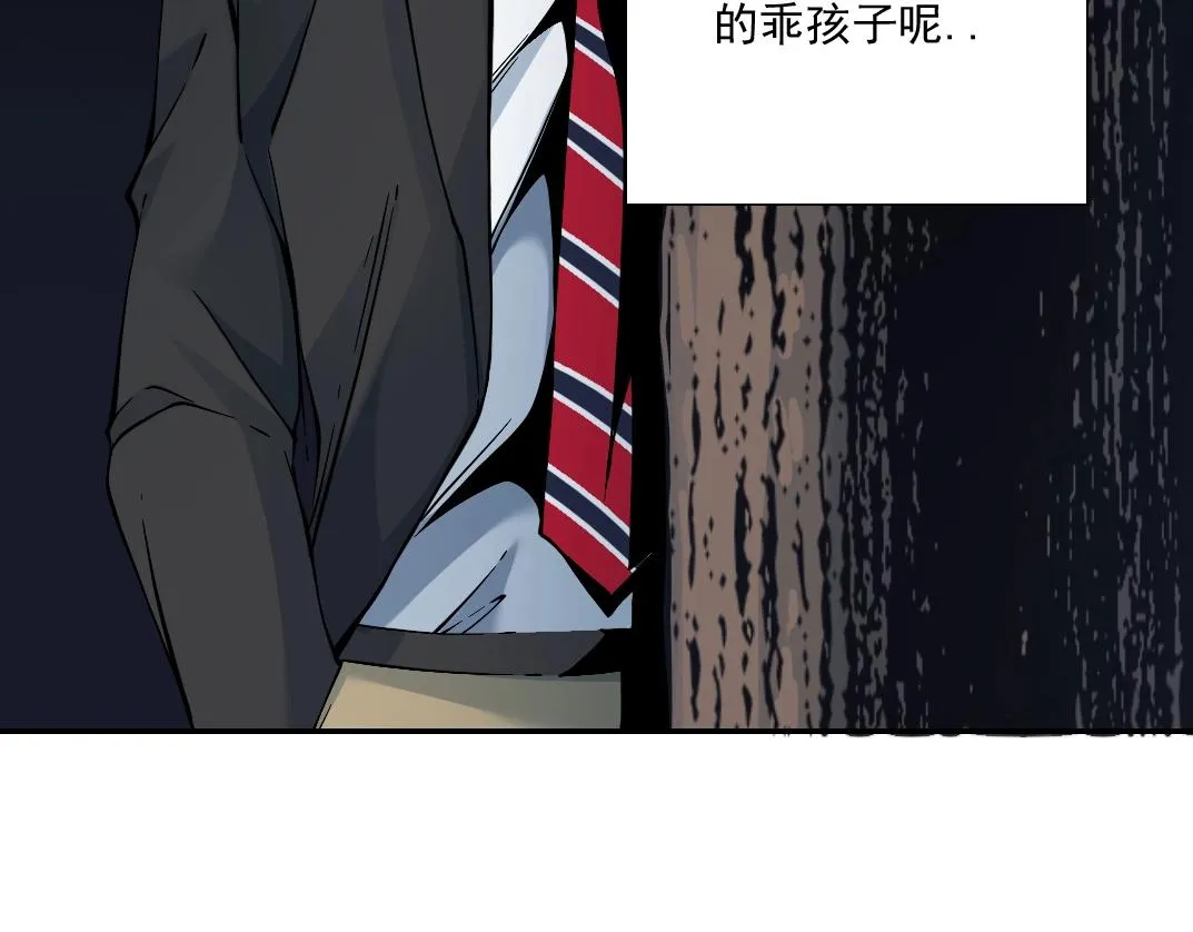 第32话 可怜天下父母心 第119页
