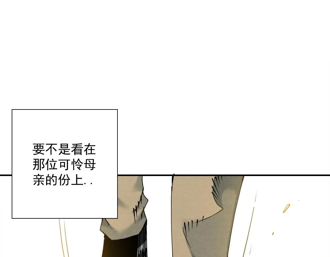 第32话 可怜天下父母心 第120页