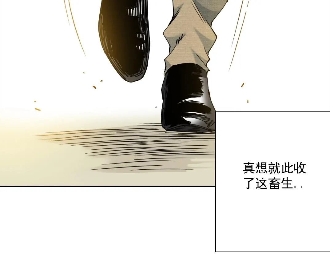 第32话 可怜天下父母心 第121页