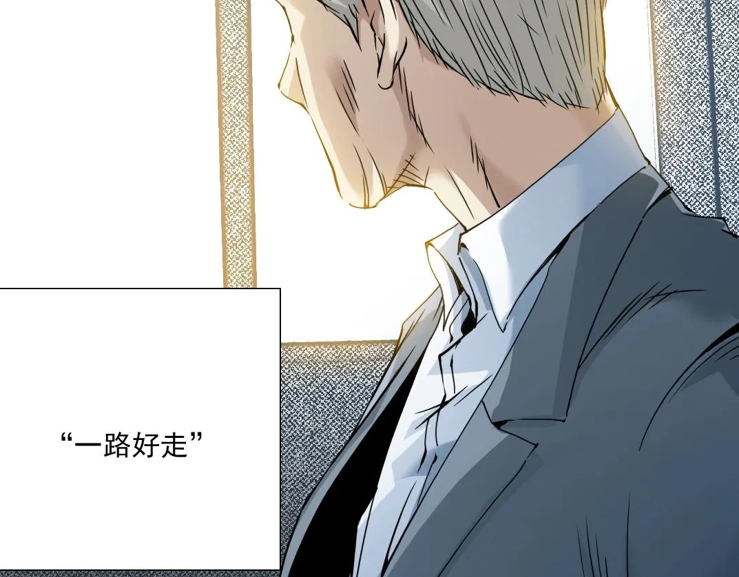 第33话 再见人间 第11页