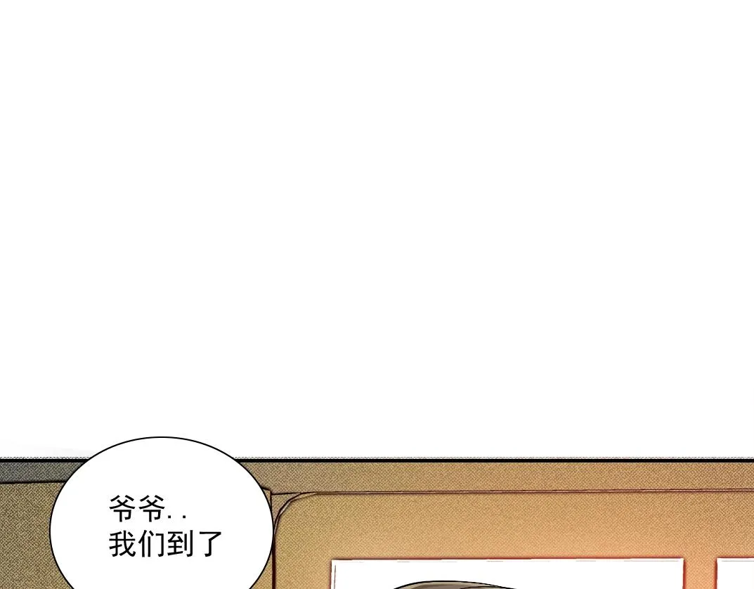 第33话 再见人间 第16页