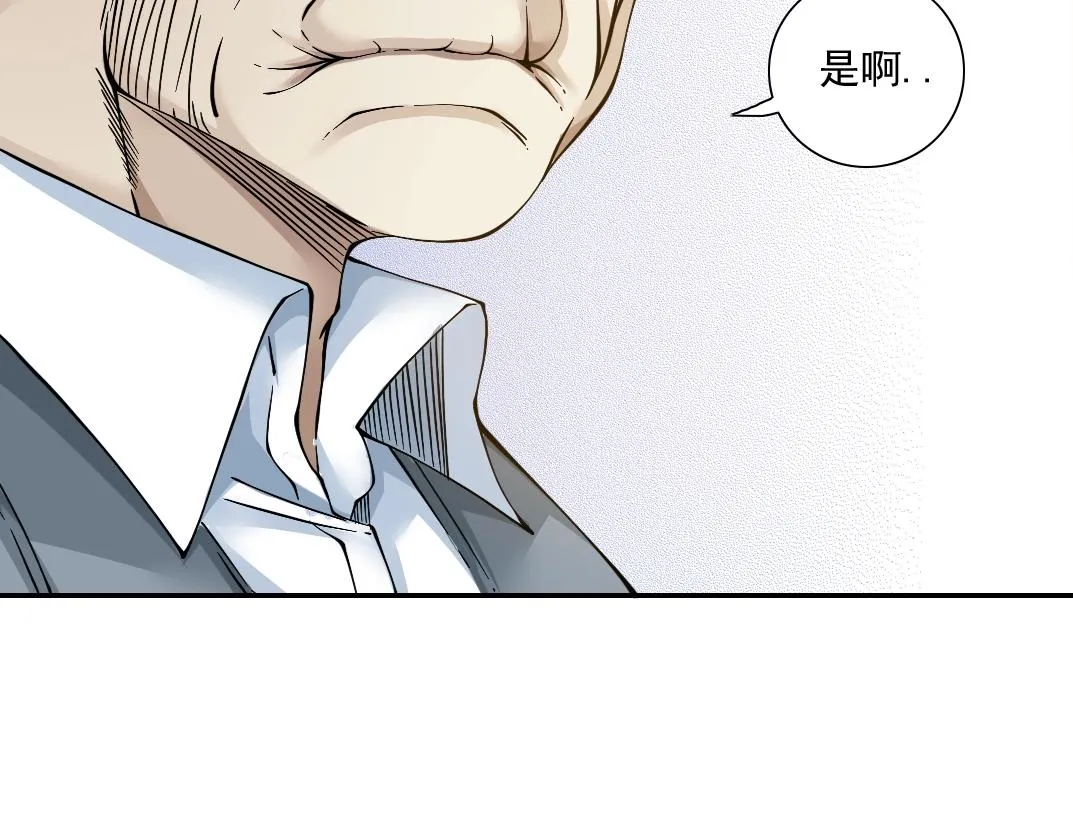第33话 再见人间 第20页