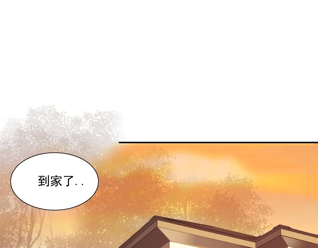 第33话 再见人间 第21页