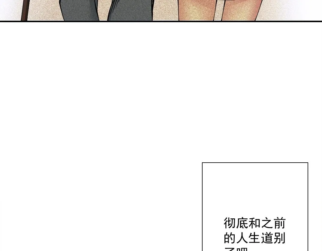第33话 再见人间 第36页