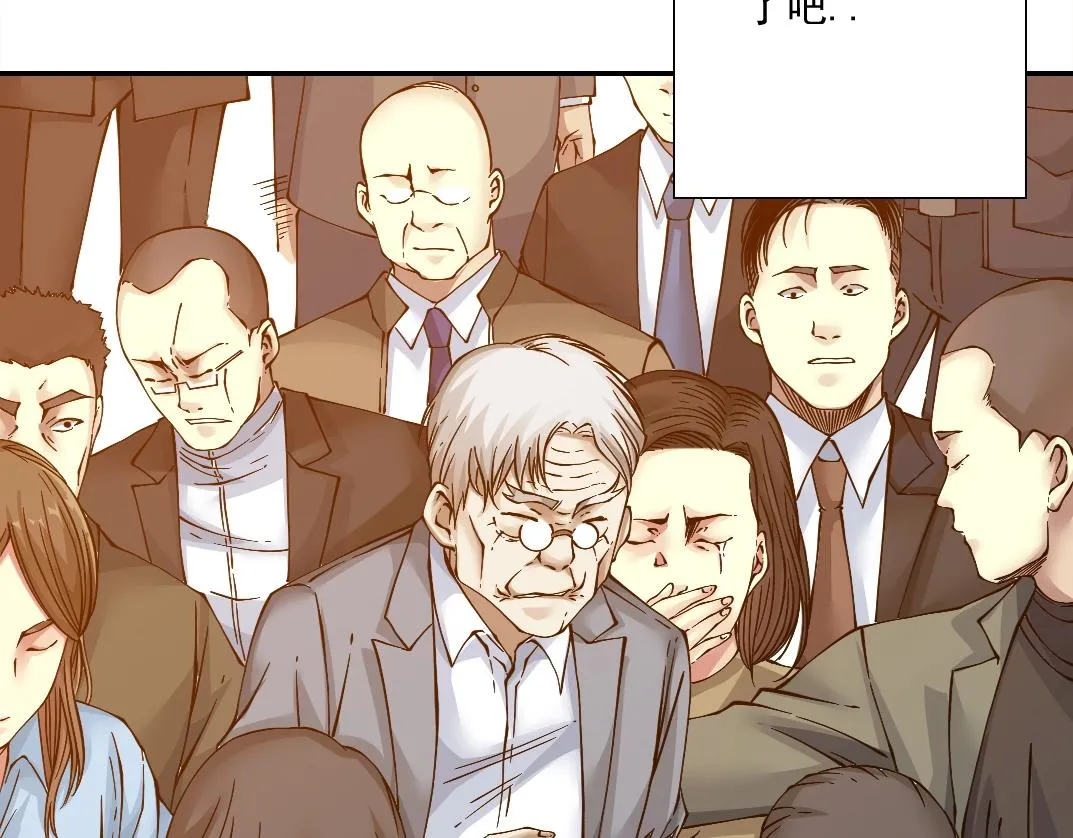 第33话 再见人间 第37页