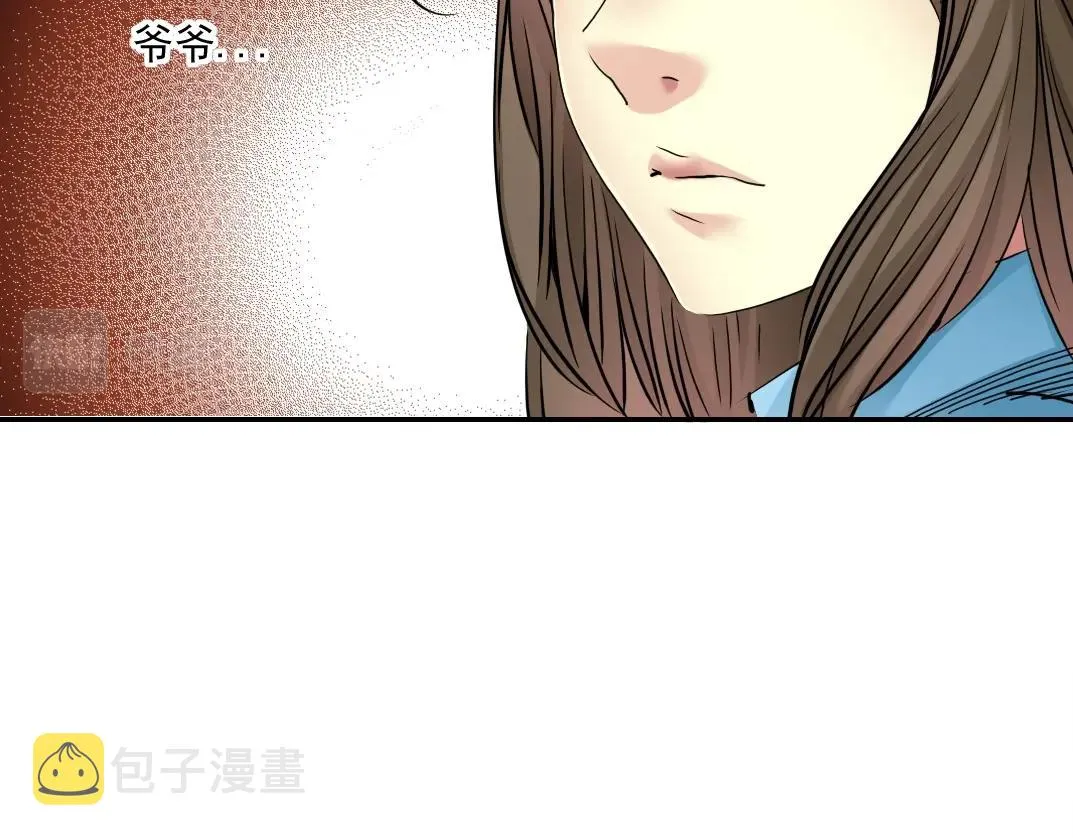 第33话 再见人间 第44页