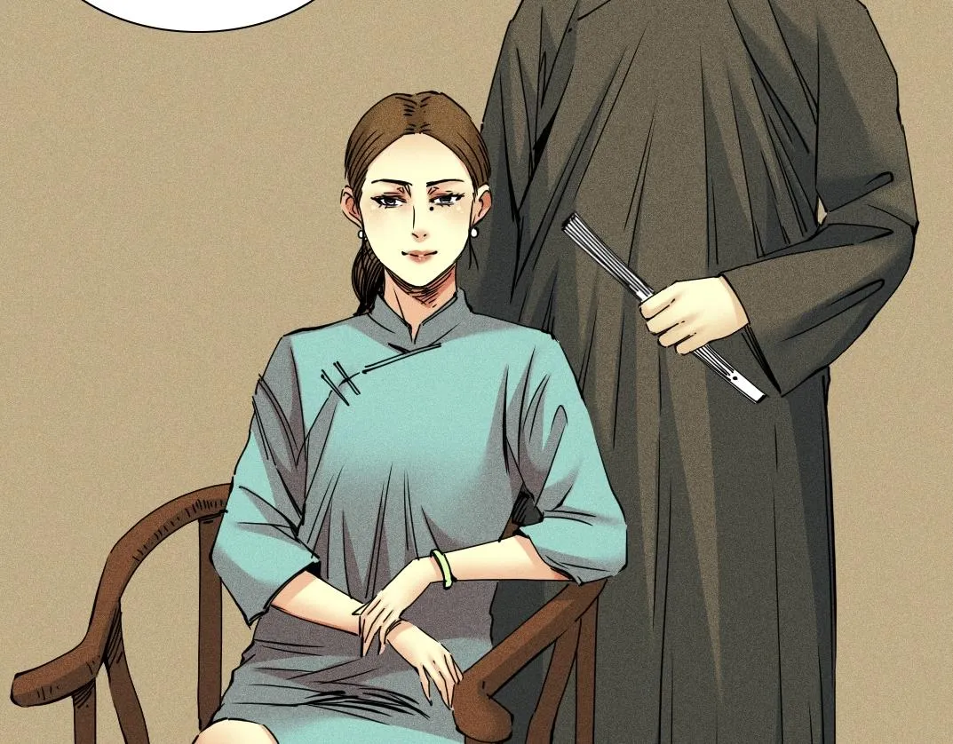 第33话 再见人间 第48页