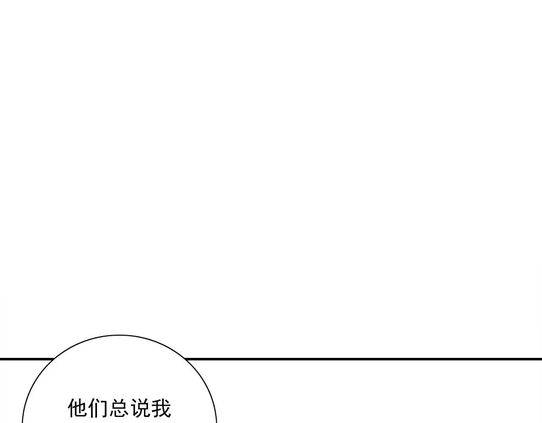 第33话 再见人间 第54页