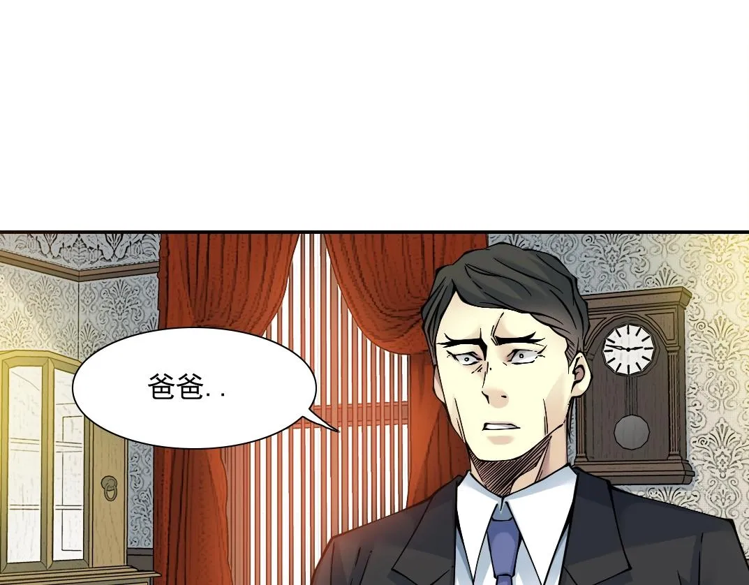 第33话 再见人间 第57页