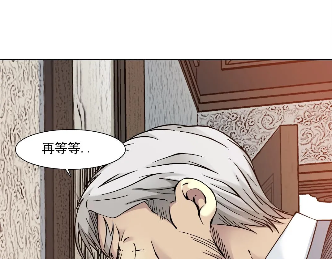 第33话 再见人间 第59页