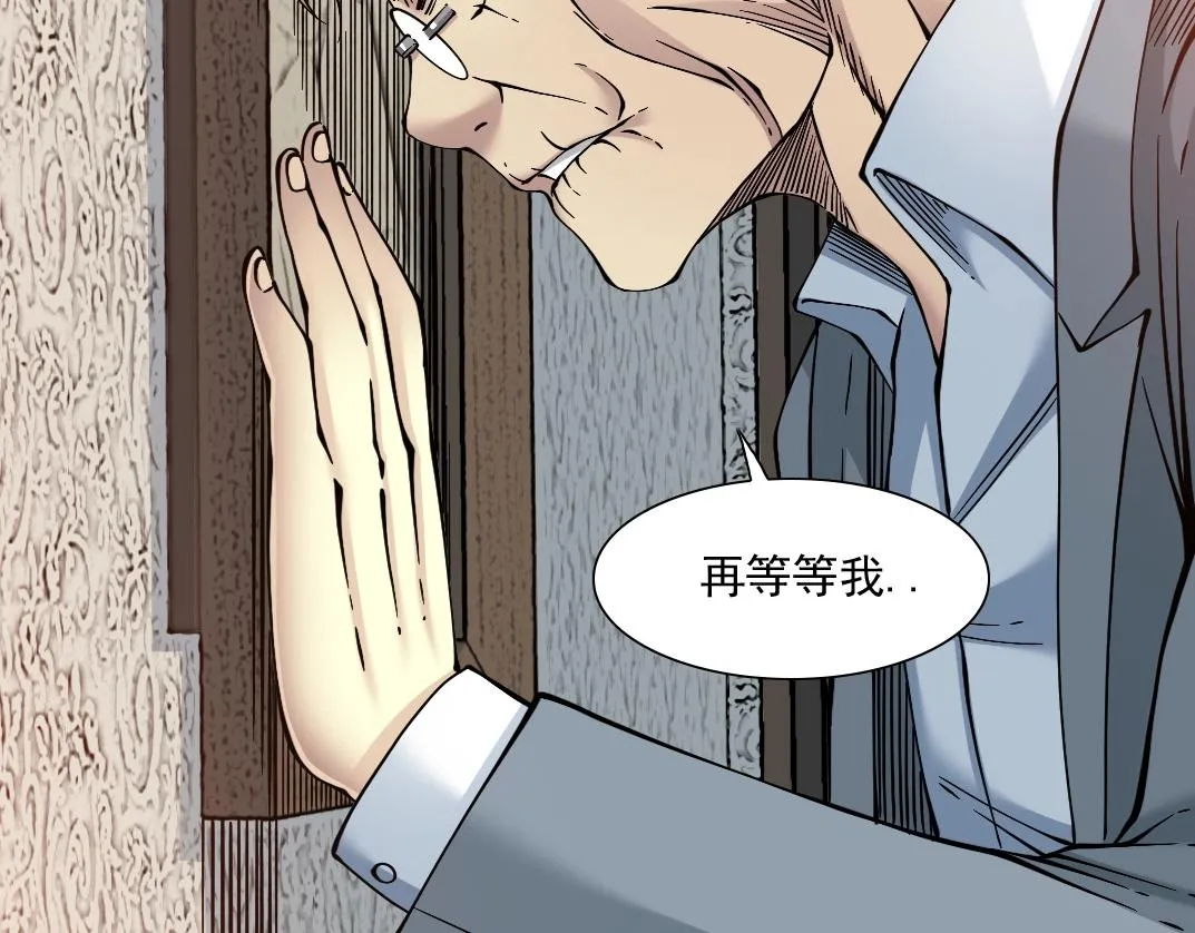 第33话 再见人间 第60页