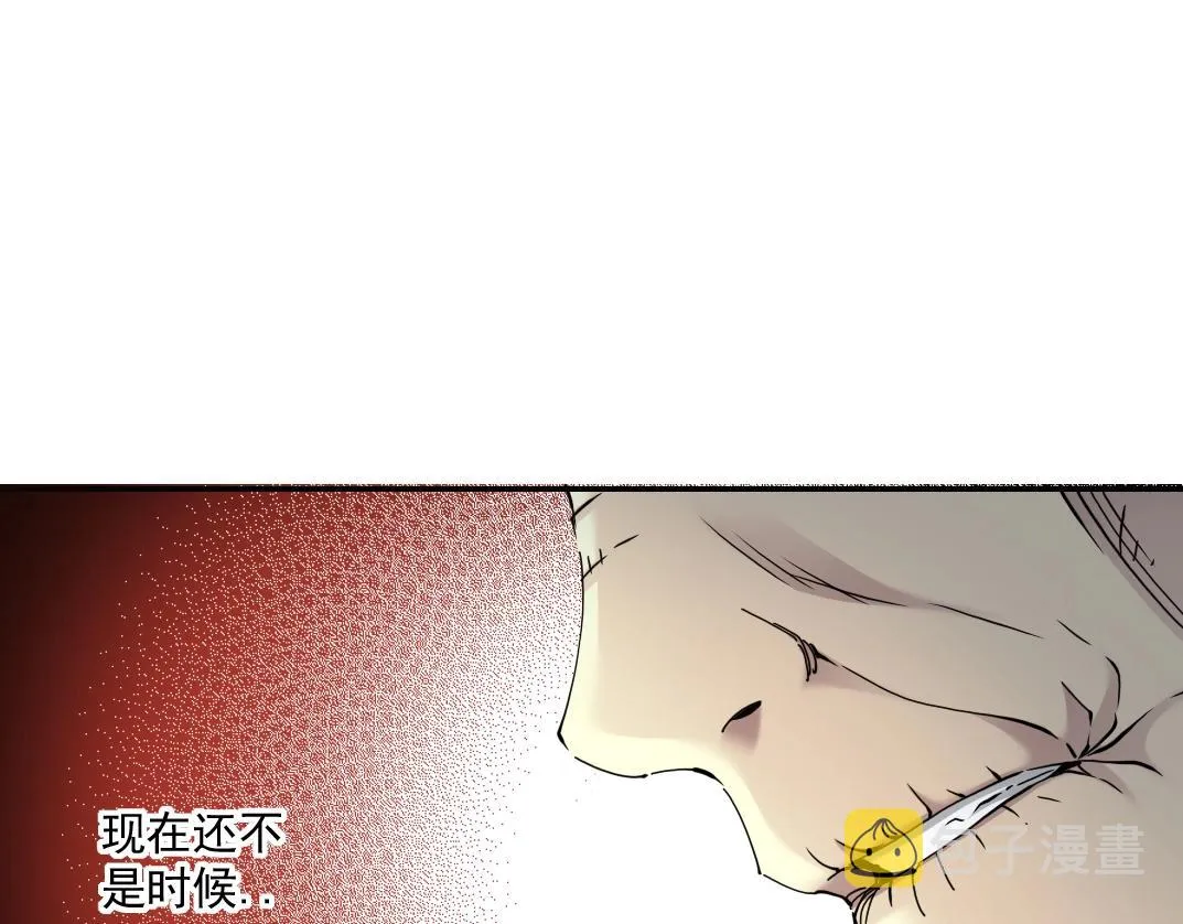 第33话 再见人间 第62页