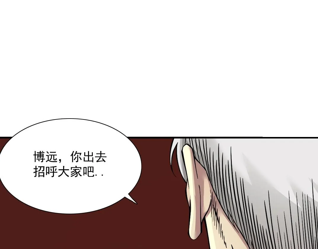 第33话 再见人间 第64页