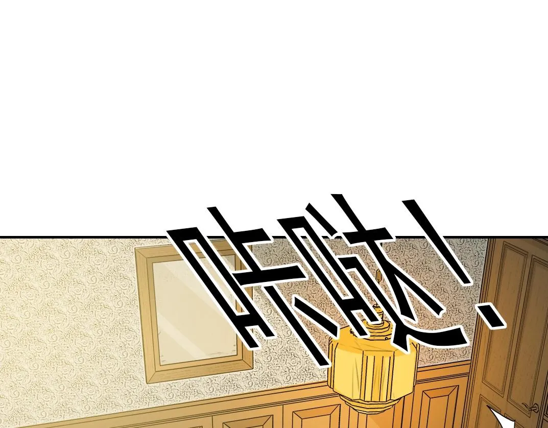 第33话 再见人间 第68页
