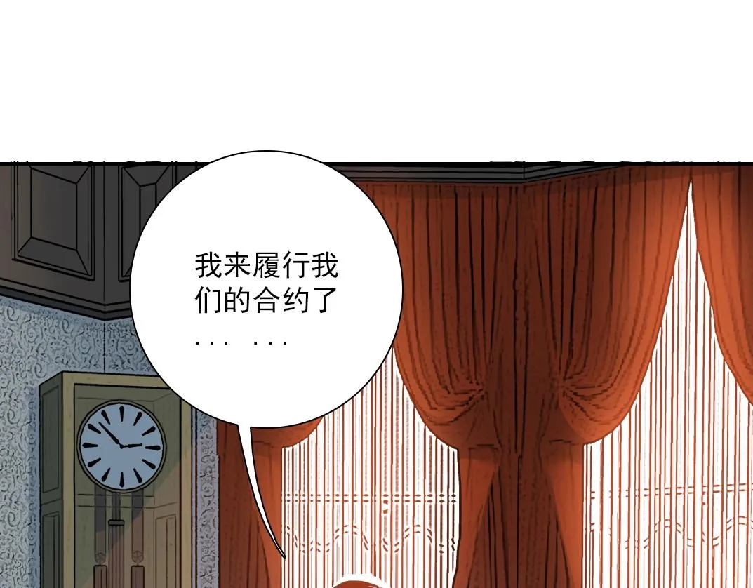 第33话 再见人间 第76页