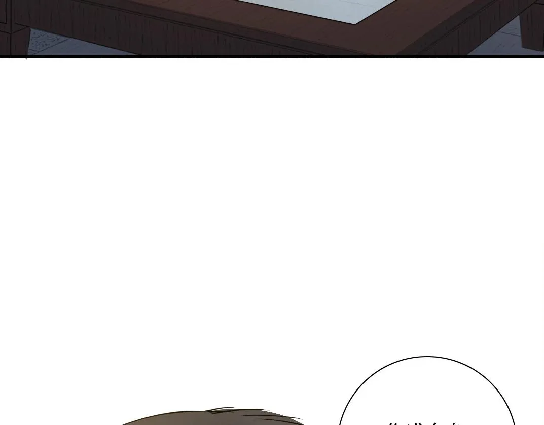 第33话 再见人间 第78页