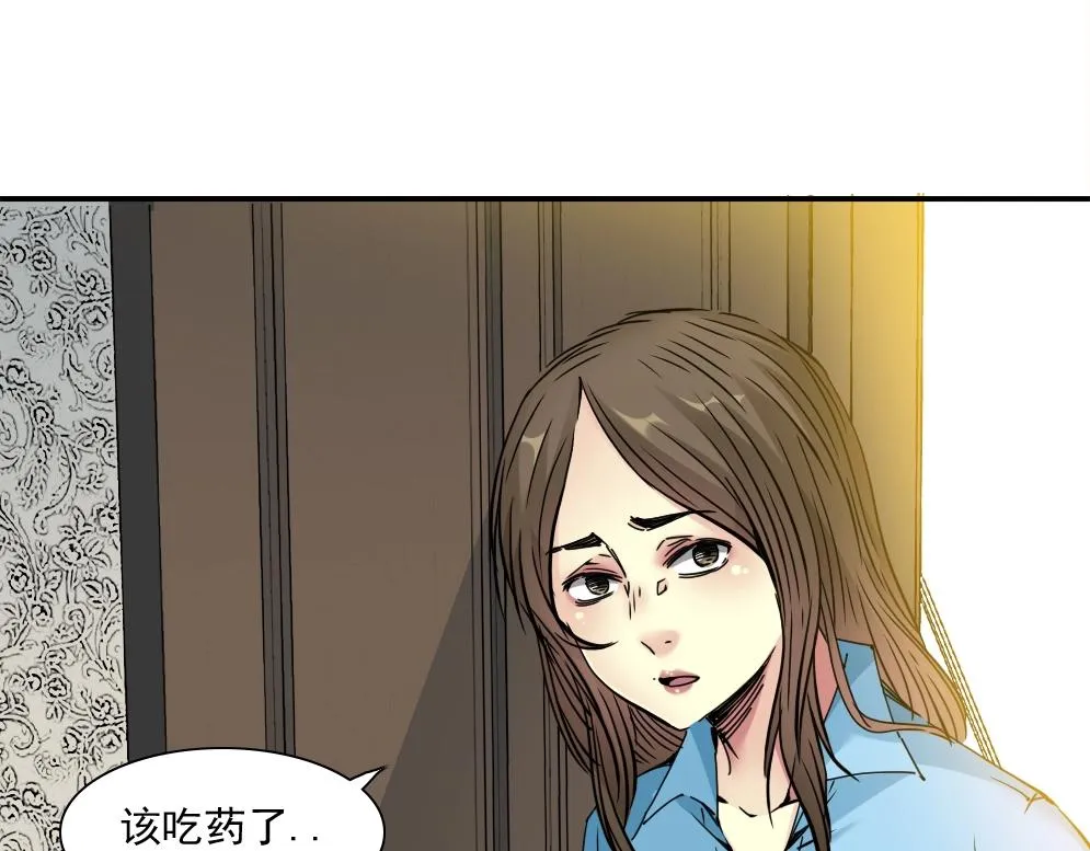 第33话 再见人间 第90页
