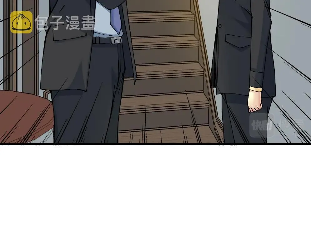第33话 再见人间 第99页