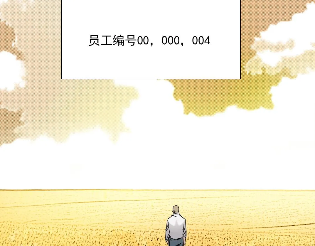 第33话 再见人间 第105页