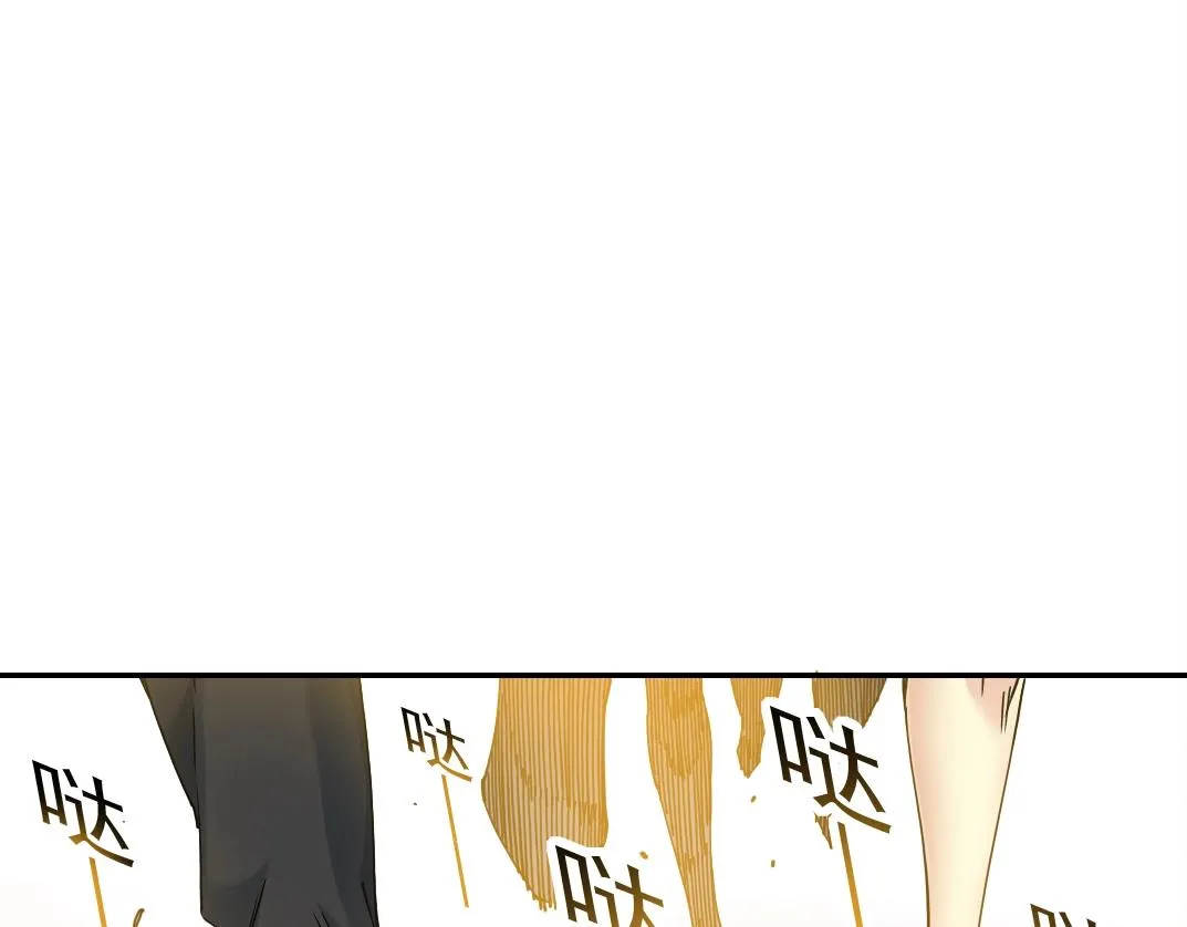 第33话 再见人间 第107页