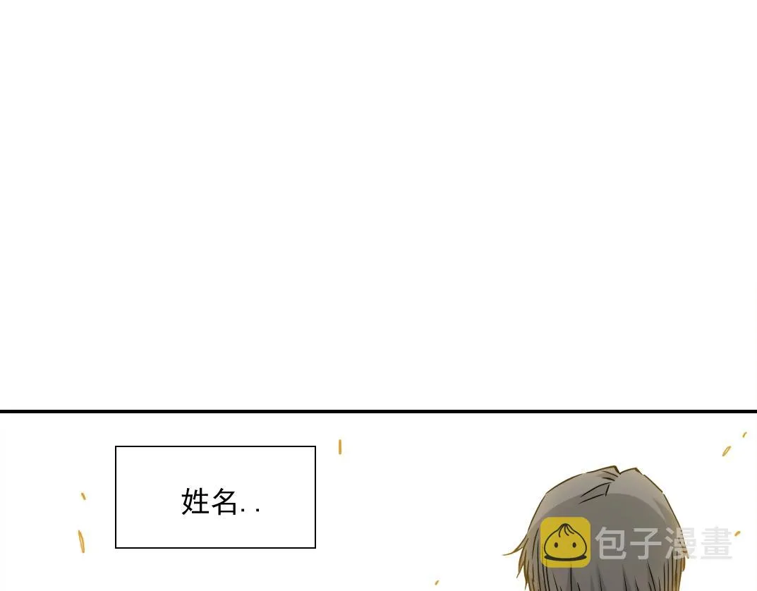 第33话 再见人间 第109页