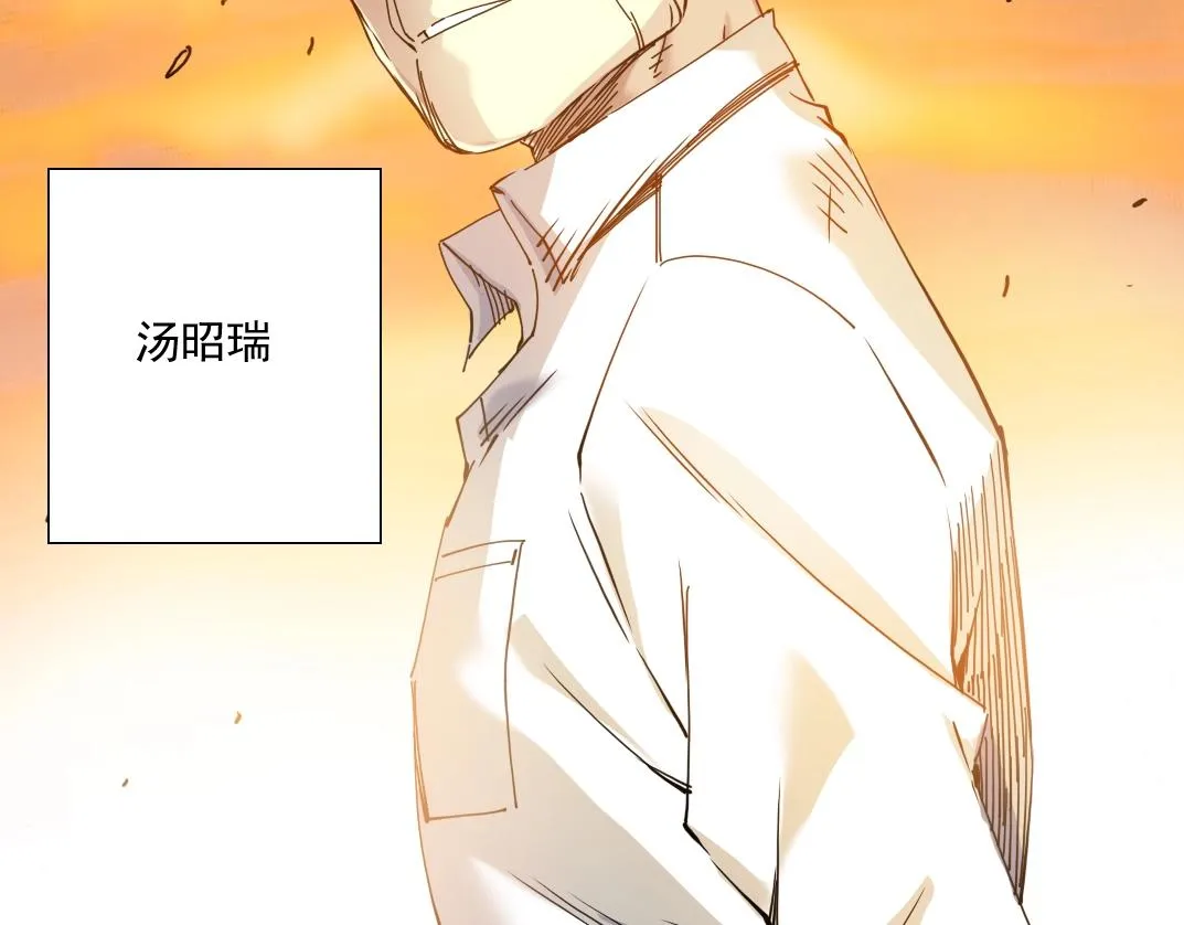 第33话 再见人间 第115页