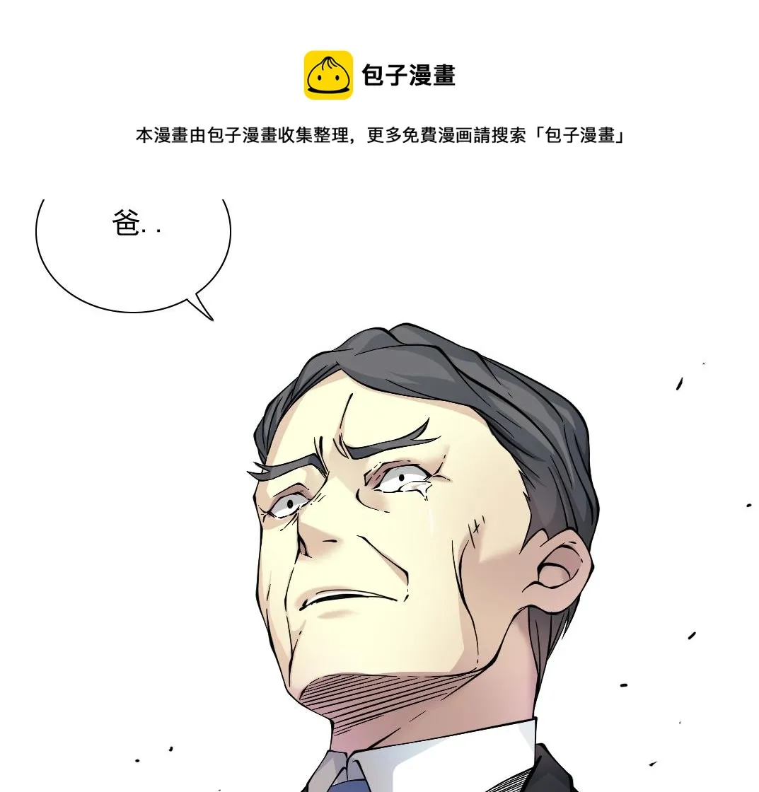 第33话 再见人间 第118页