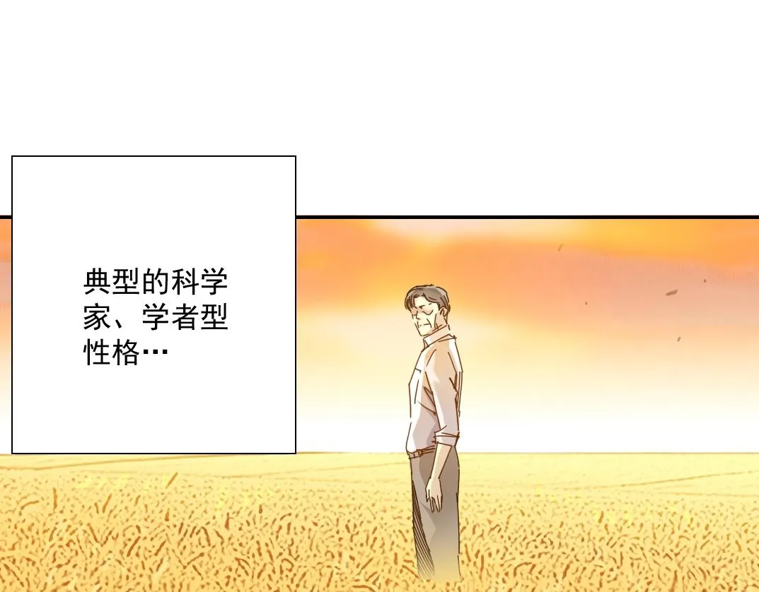 第33话 再见人间 第120页