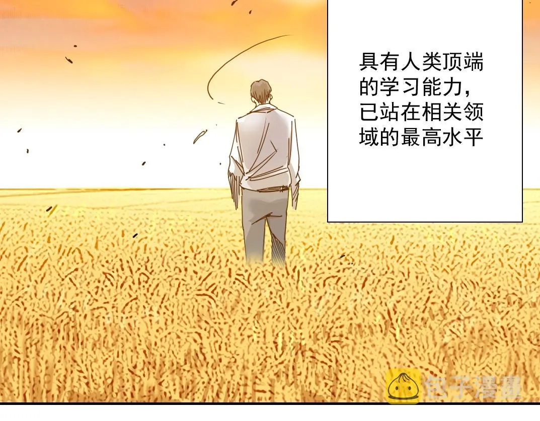 第33话 再见人间 第122页