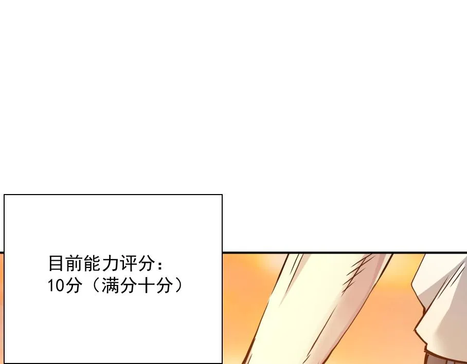 第33话 再见人间 第124页