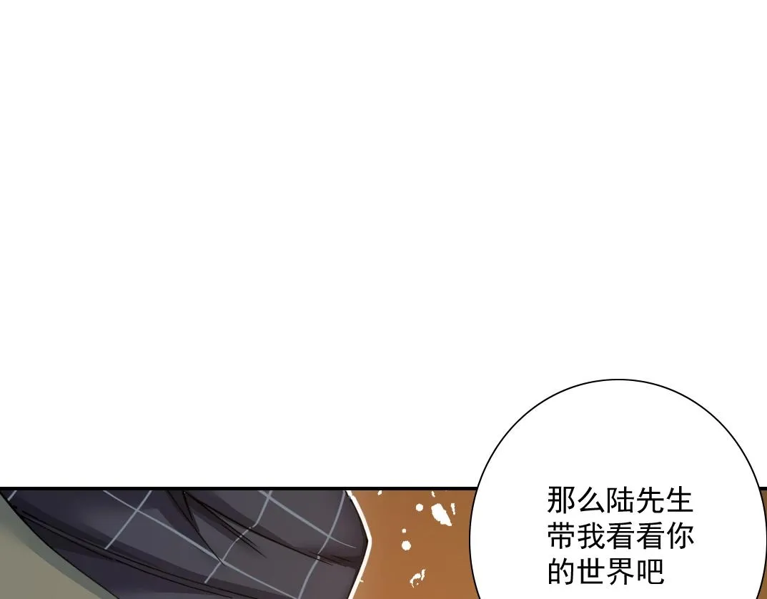 第33话 再见人间 第139页