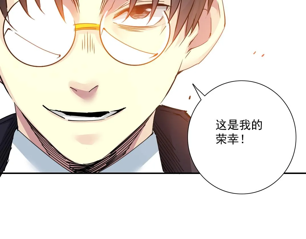 第33话 再见人间 第143页