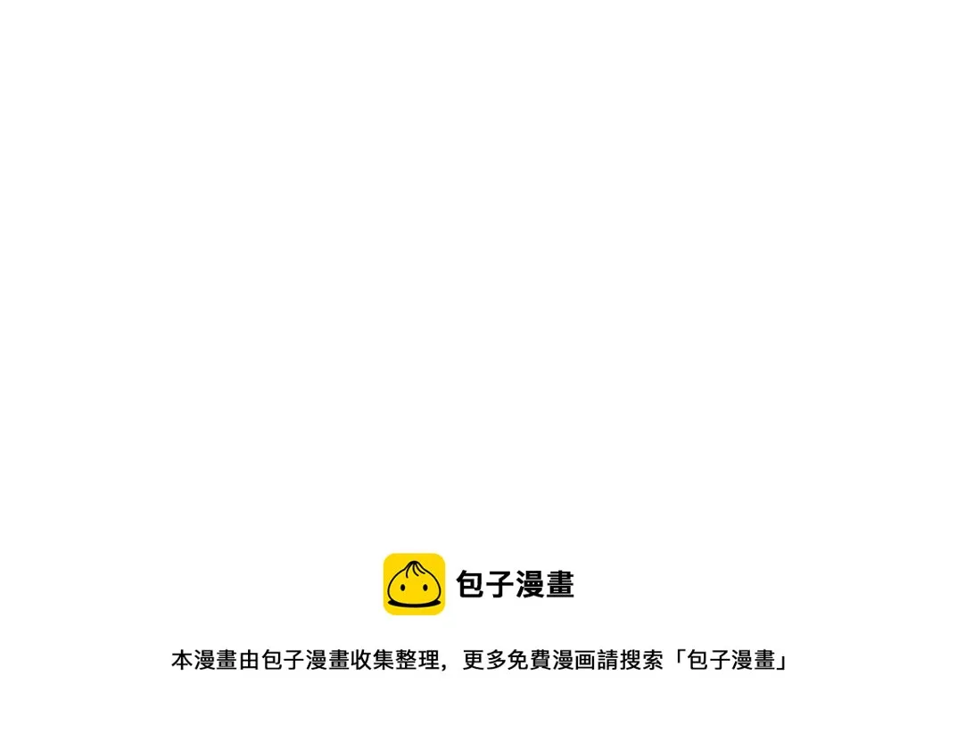 第33话 再见人间 第148页