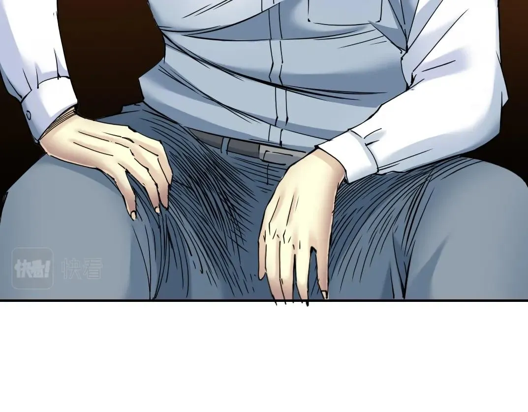 第34话 聪明人 第14页