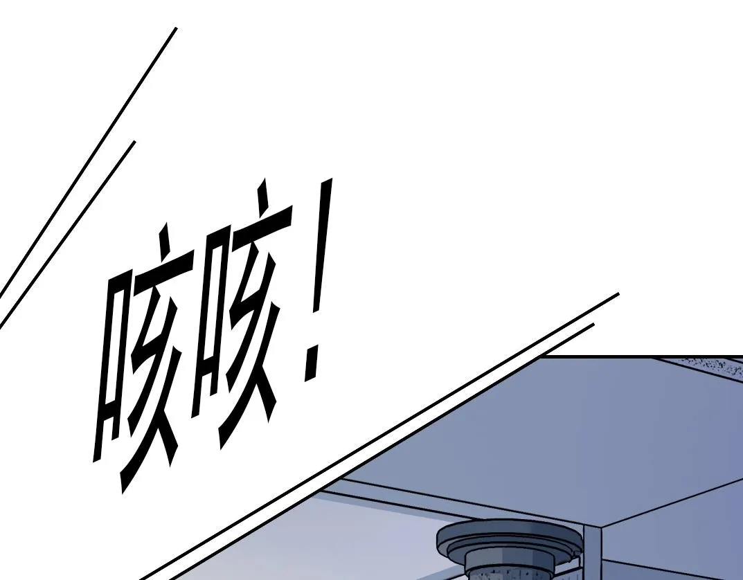 第34话 聪明人 第28页