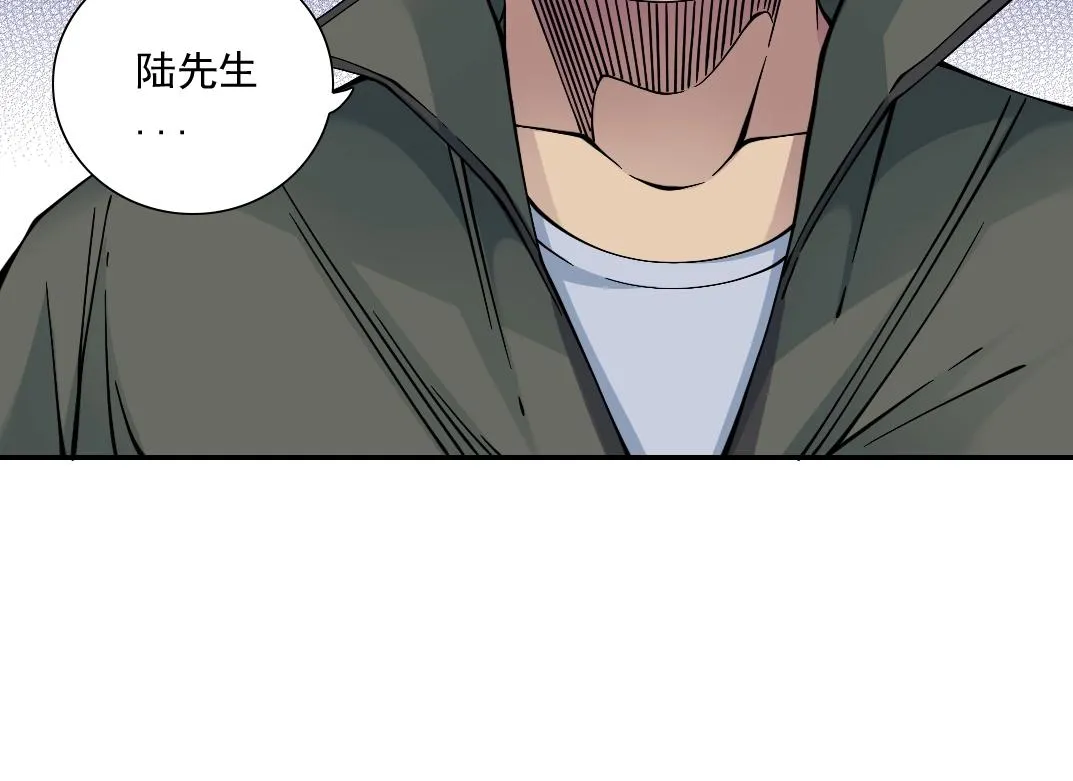第34话 聪明人 第51页