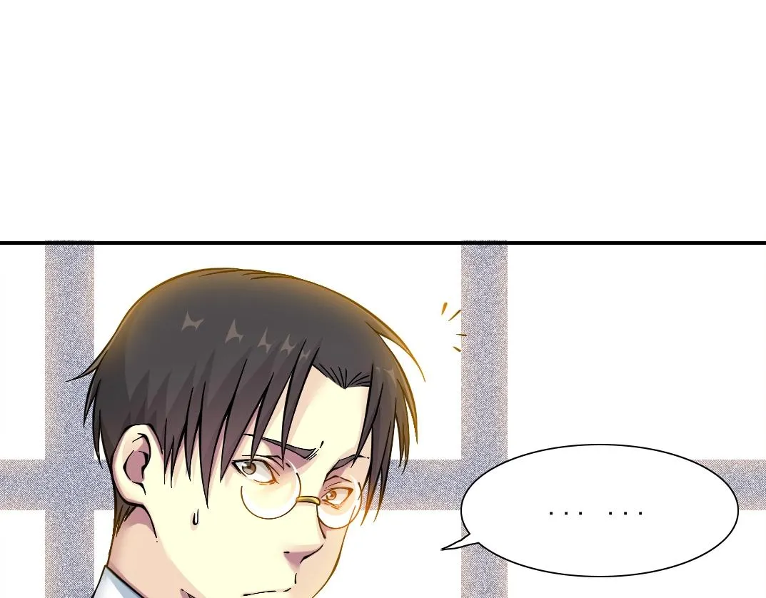 第34话 聪明人 第56页