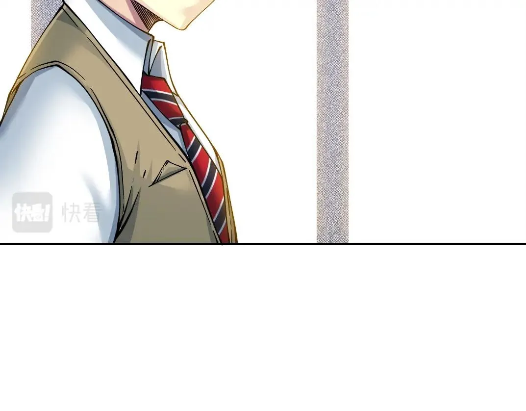 第34话 聪明人 第57页