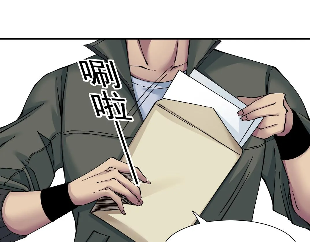 第34话 聪明人 第78页