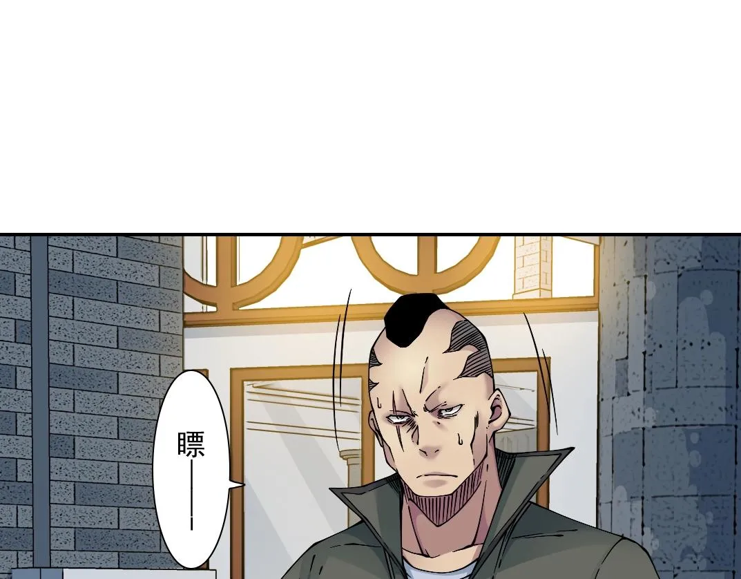 第34话 聪明人 第89页