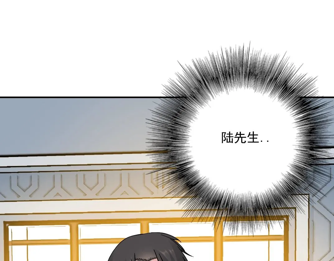 第34话 聪明人 第91页