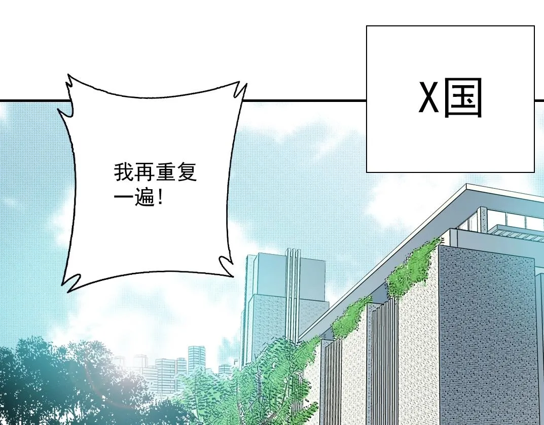 第34话 聪明人 第115页