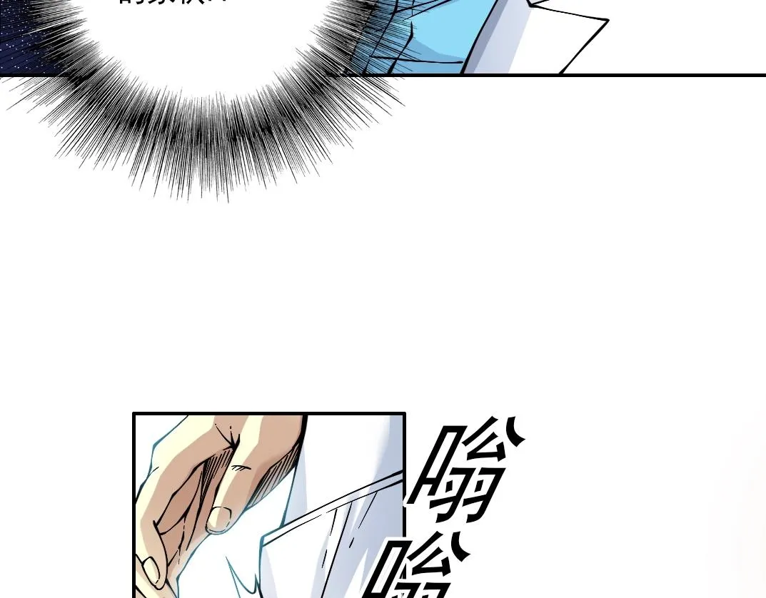 第34话 聪明人 第125页