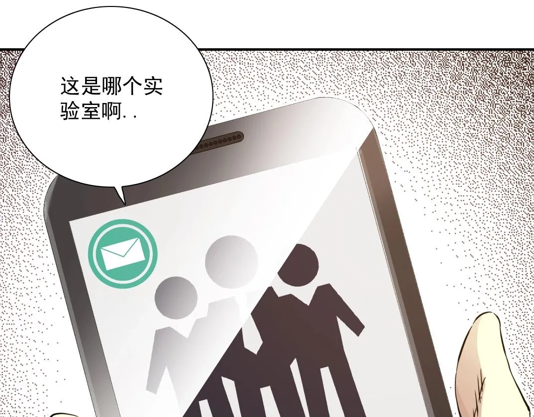 第34话 聪明人 第129页