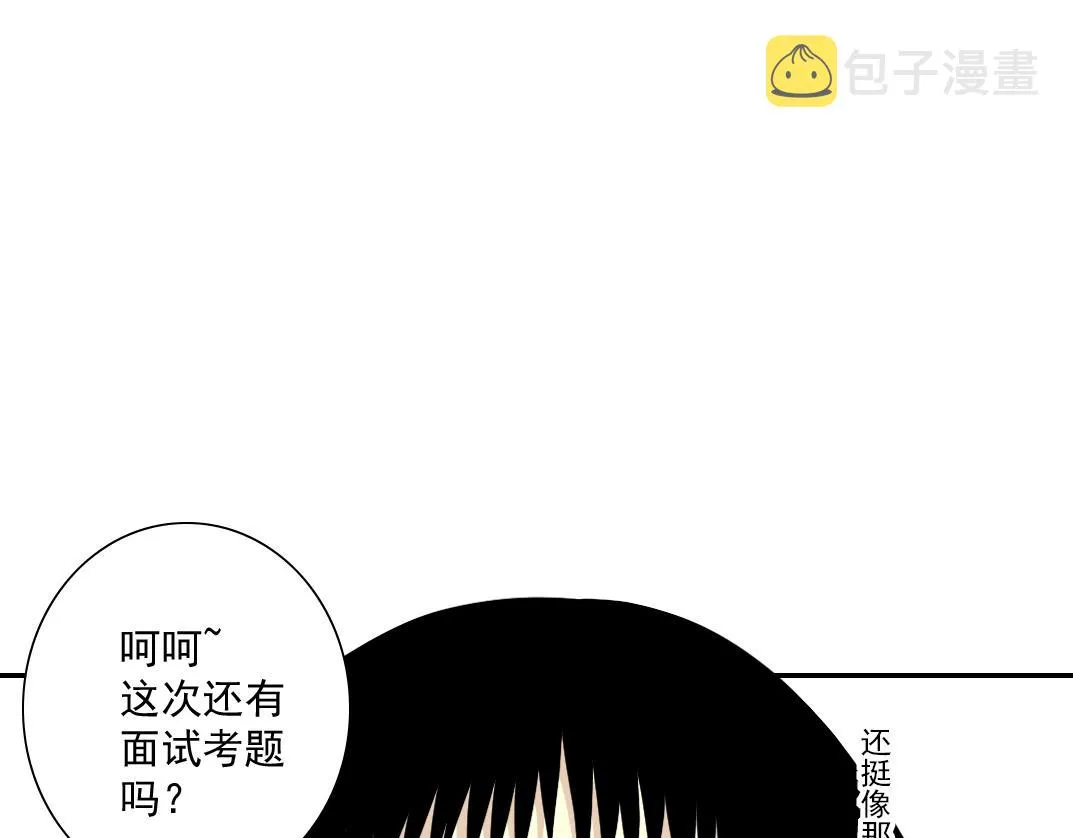 第34话 聪明人 第131页